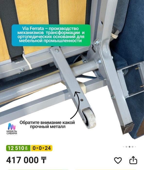 Продам диванчик состояние новое