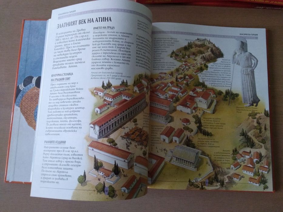 Детски енциклопедии