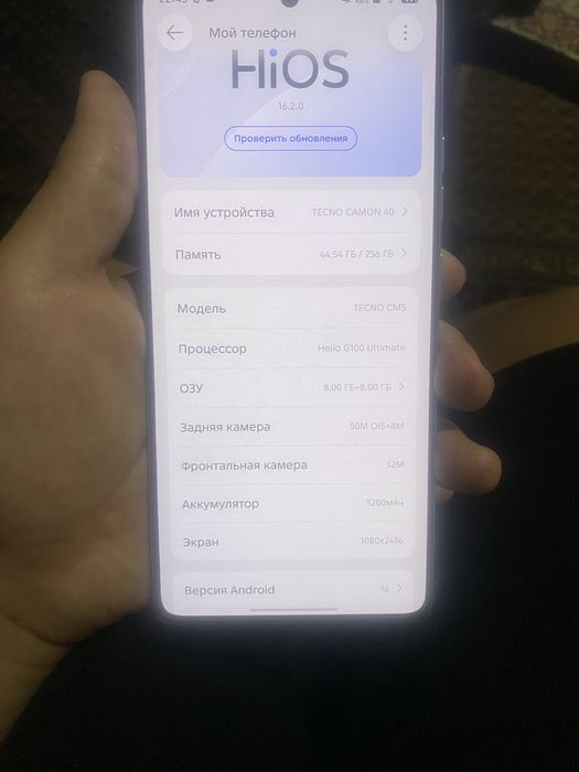 Новый tecno camon 40