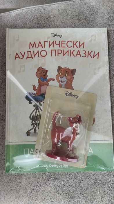 Магически аудио приказки