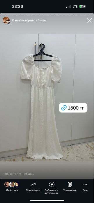 Платье, юбка, двойка