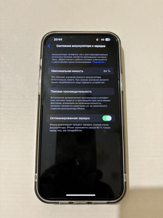 Айфон 13 pro max 256 gb