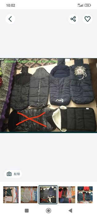 Продавам чувалчета  за количка зелено, оранжево,синьо,чер.на раз. цени