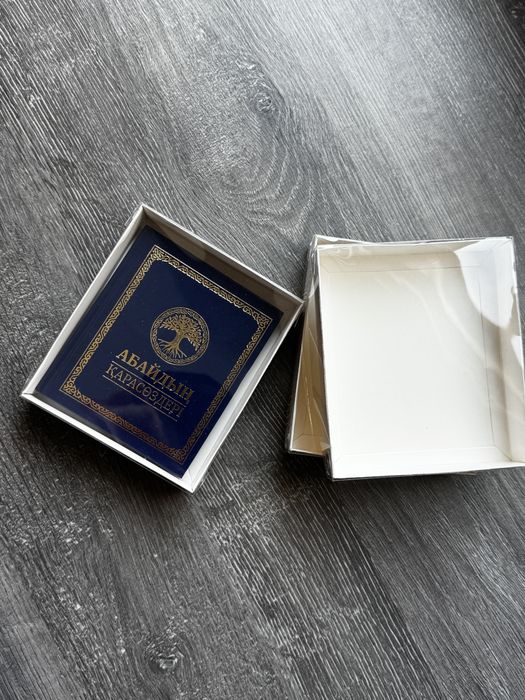 Коробки для тойбастар, подарков