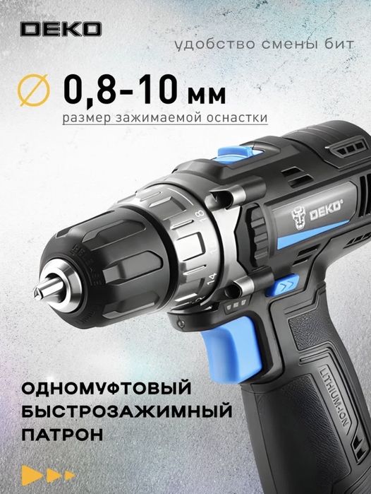 Шуруповерт deko GCD12DU3