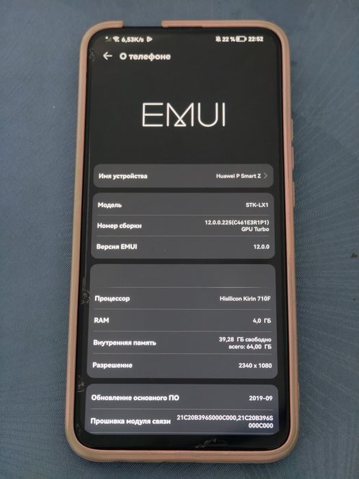 Huawei P Smart Z