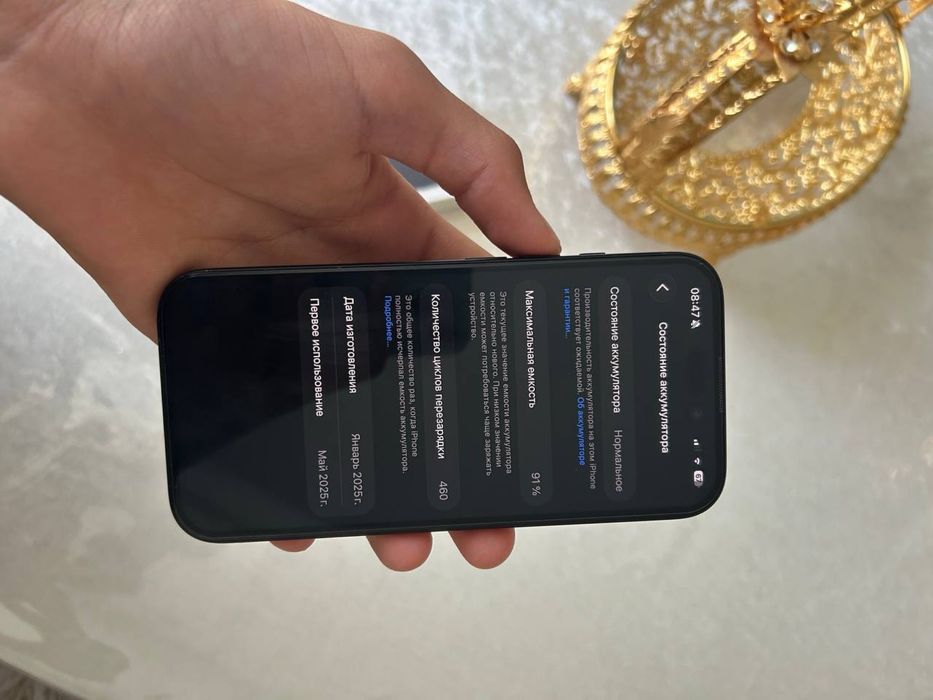 Айфон 16 / Iphone 16