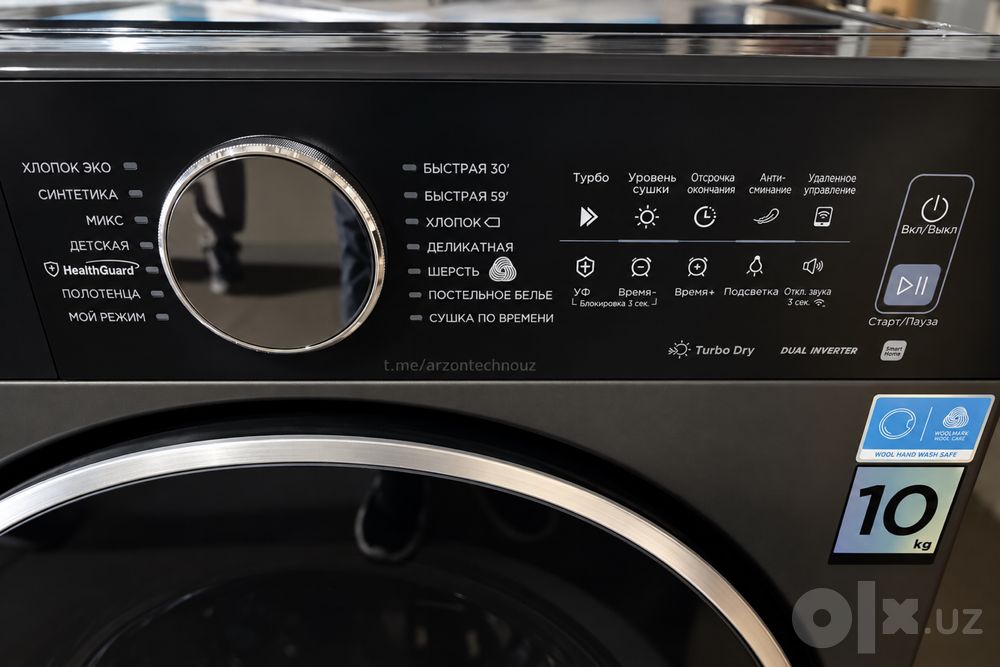 Сушильная машина Midea 10 кг MD210H100WDB/T Inverter Heat Pump Wi-Fi