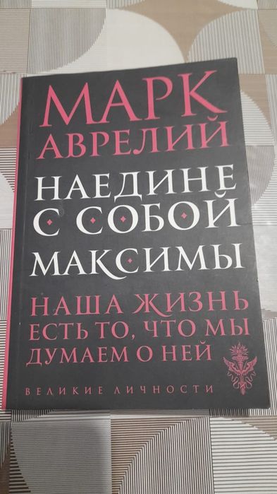 Продам свои книги
