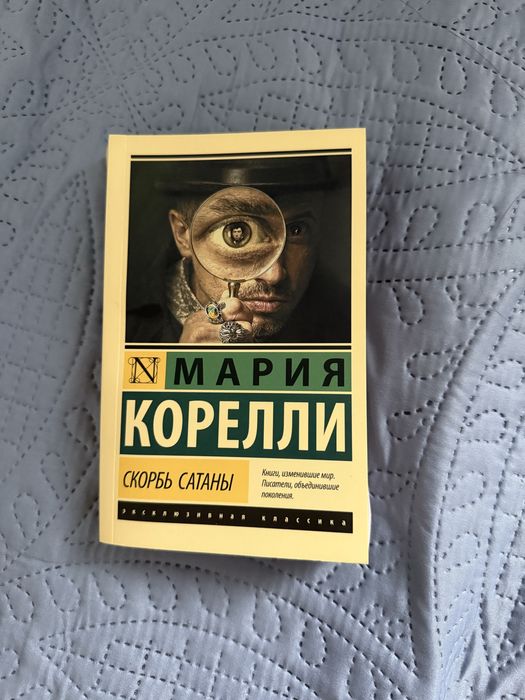 книги в хорошем состоянии.