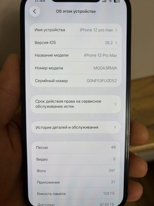 Iphone 12 pro max 128gb