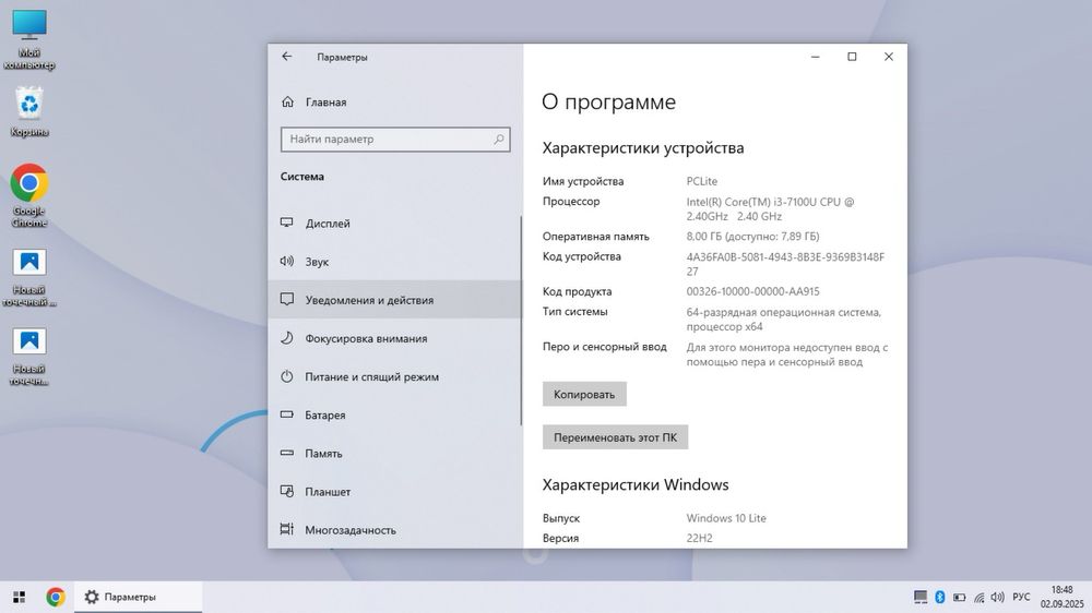 Ноутбук Lenovaaa