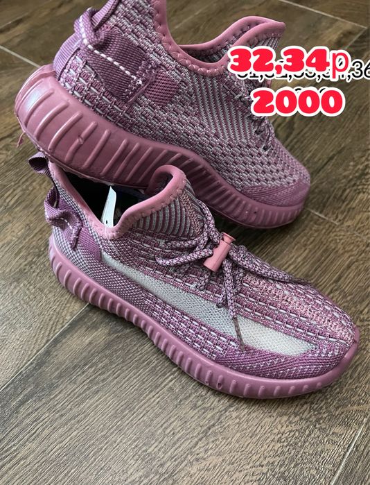 Детская обувь распродажа