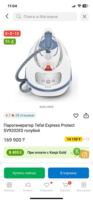 Продаю порогенератор