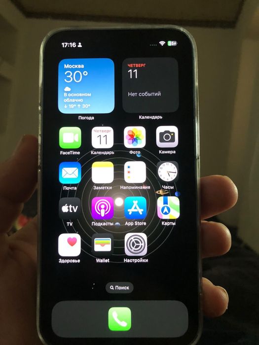 Iphone 14  128 gb