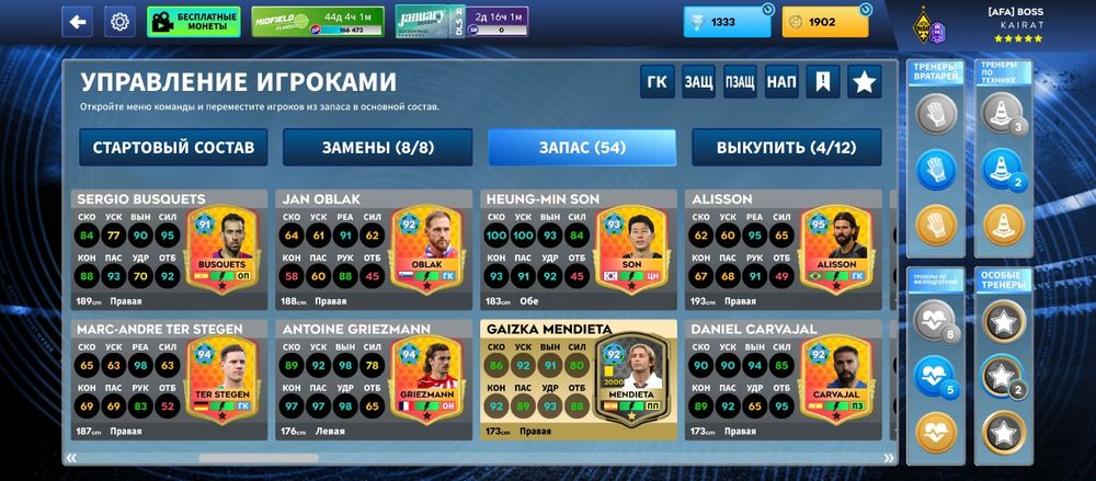 Продам аккаунт DLS