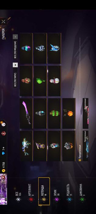 Free fire аккаунт