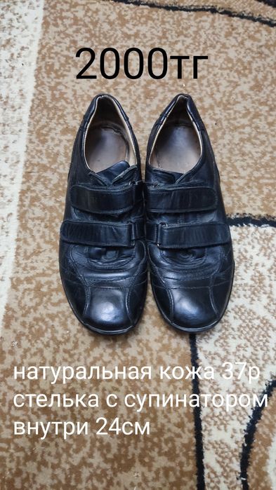 Обувь 30,32,37,38,39чешки 33р