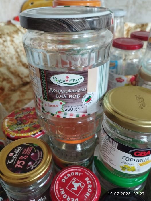 Стъклени буркани и бутилки