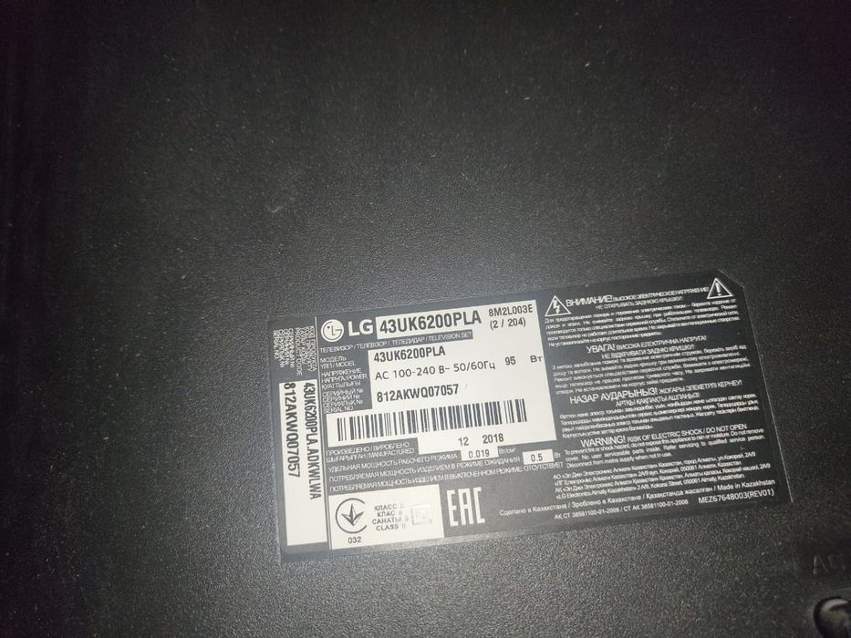 Телевизор LG smart TV