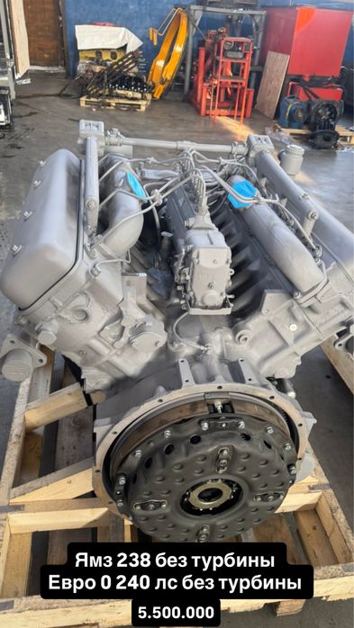 Двс камаз ямз ммз