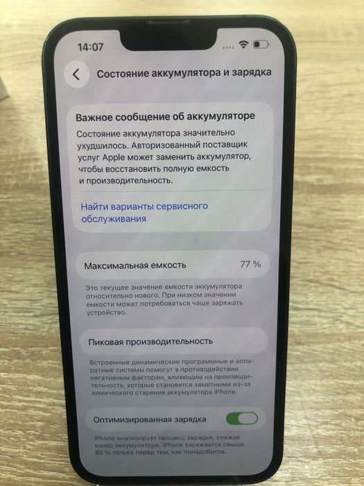 Iphone 13 128gb (A4)