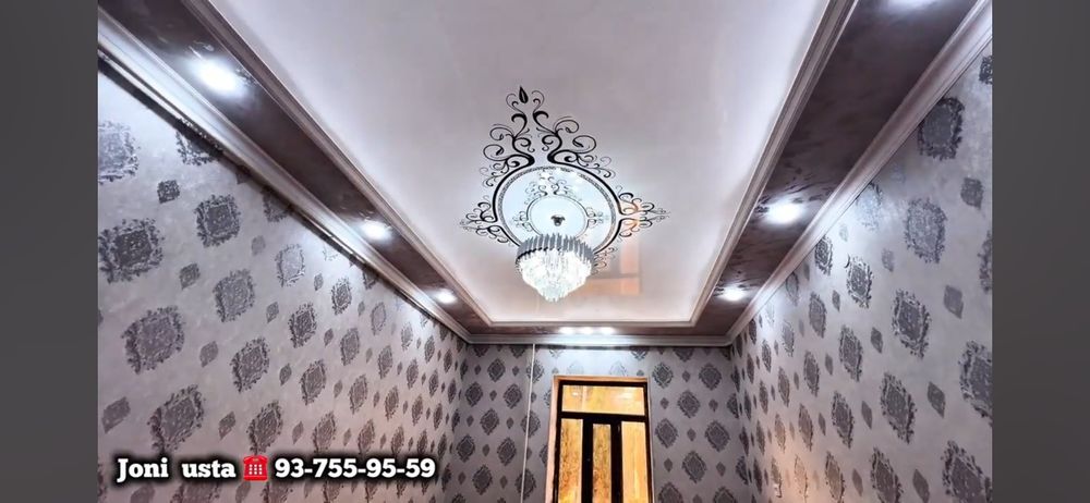 Малярка  усталар