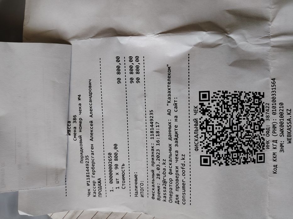 Мощная антена уловител даже загородом