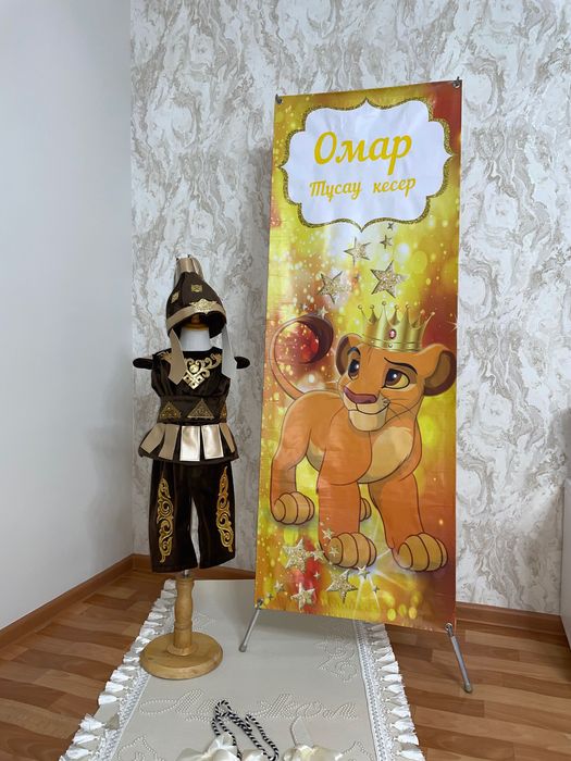 Тұсау кесер бизнес продажа