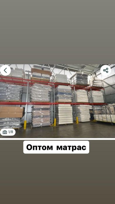 оптом матрас прямой складтан.