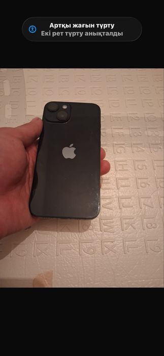 Айфон 14 сатылады 128 гб