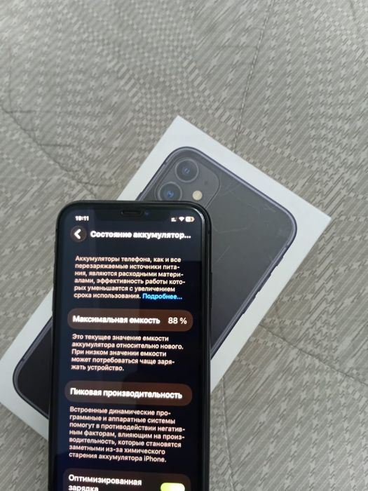 Продам айфон 11 ,128гб  идеал