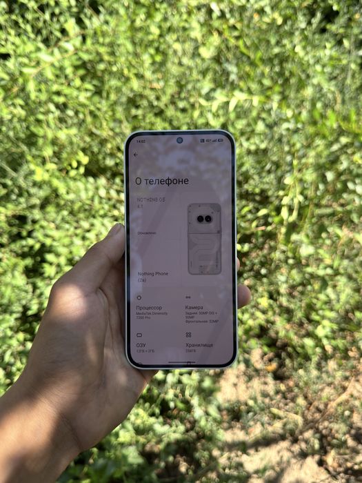 Nothing Phone 2a