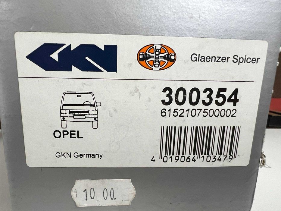 Комплект маншон за каре Lobro