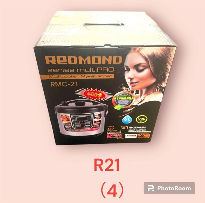 Мультиварка, Мультиварка для дома