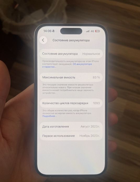 iPhone 15 pro 128gb