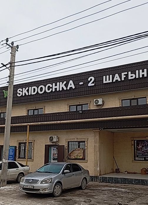 Участок сатылады Жомарт ауылы.