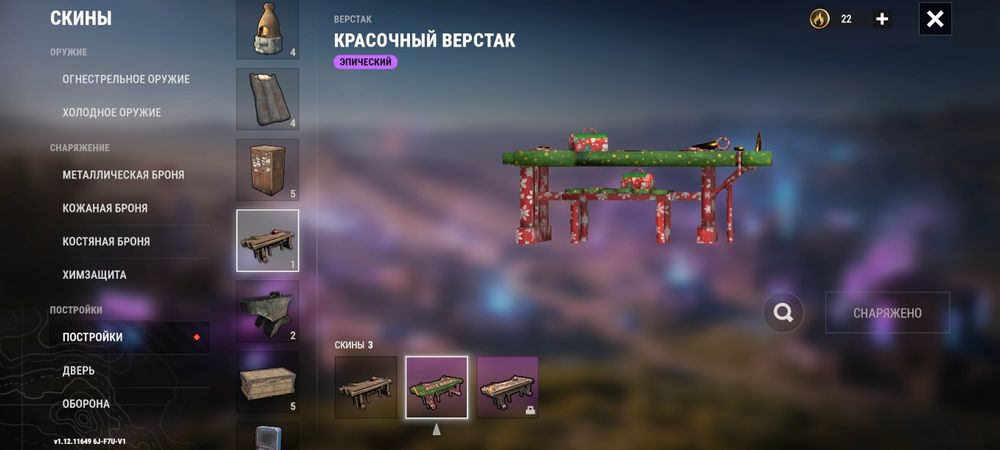 Акаунт оксайд 98 скинов