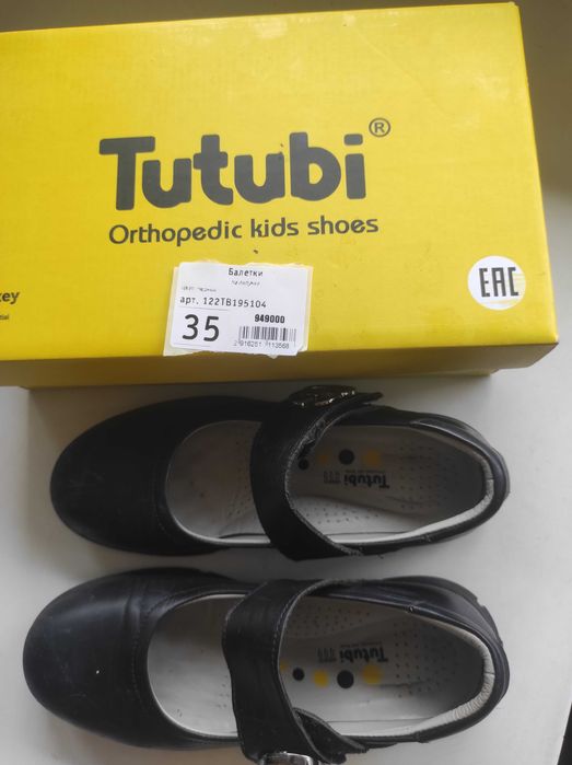 Туфли  35 ортопедические.
