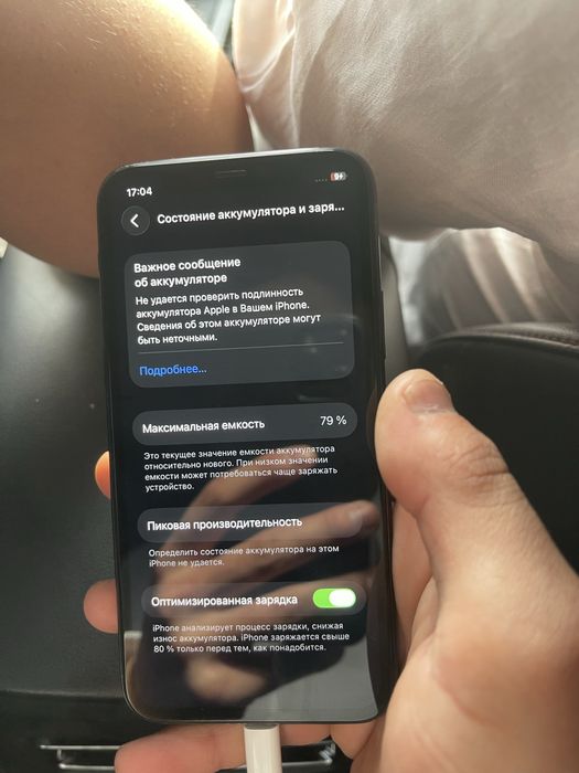 Iphone 11 pro в хорошем сост , каробки нету
