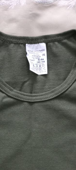 Продам мужское бельё.