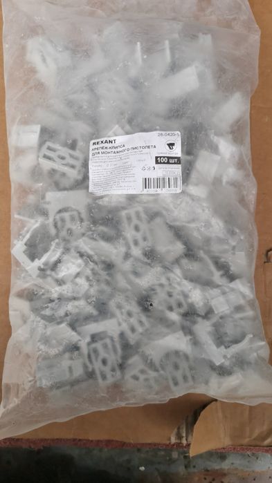 Гофра для кабеля