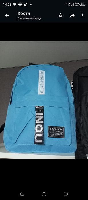 Подам рюкзаки 3000