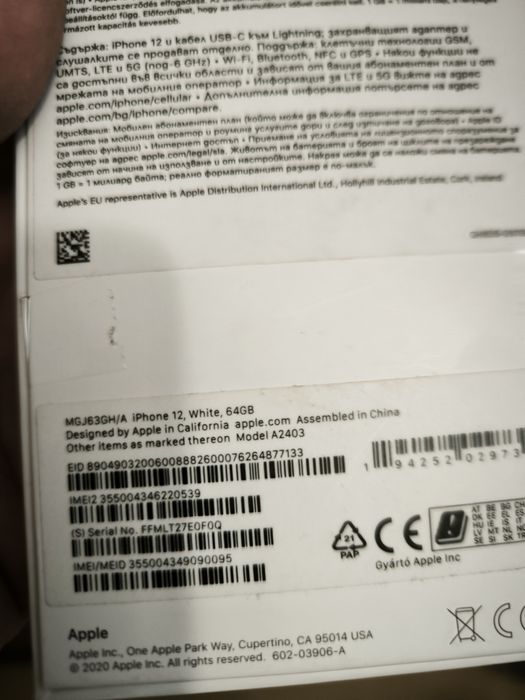 Iphone 12 бял. Автентичен, безупречен !