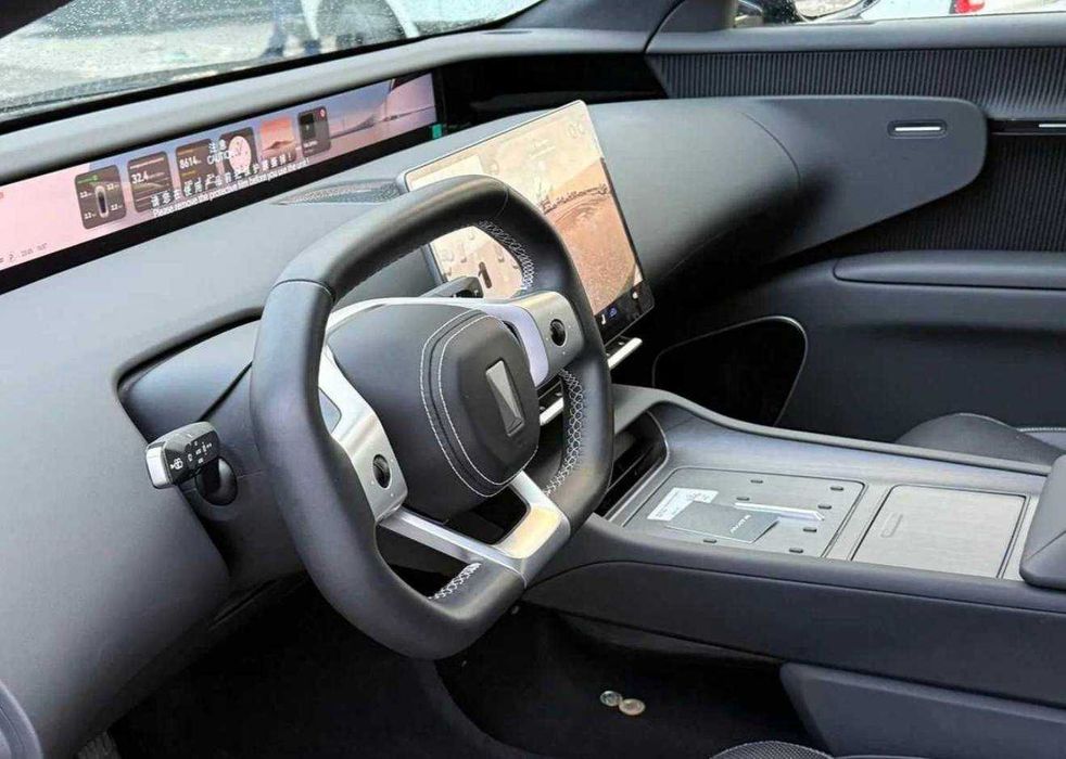 Avatr 12 vikupka pachka