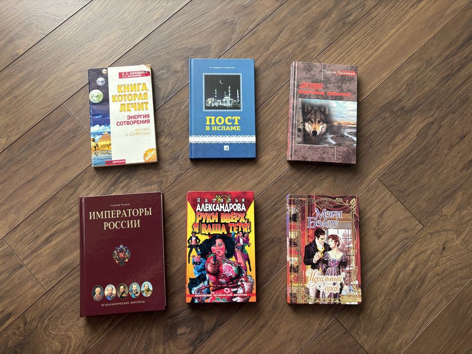 Продам книги разные