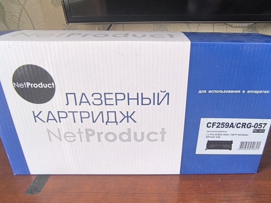 Продам картриджи для лазерных принтеров