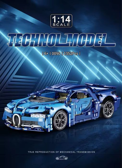 Конструктор тип LEGO TECHNIC Lamborgini /Bugatti