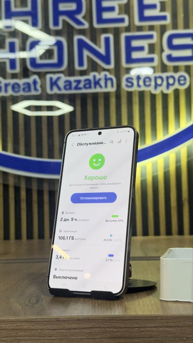 Samsung S24 5G 128/8 С гарантией!