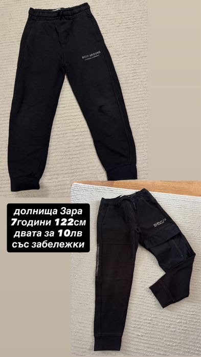 Zara детски дънки в черен и син цвят, бяжов цвят 2-3,6-7-8 годинки